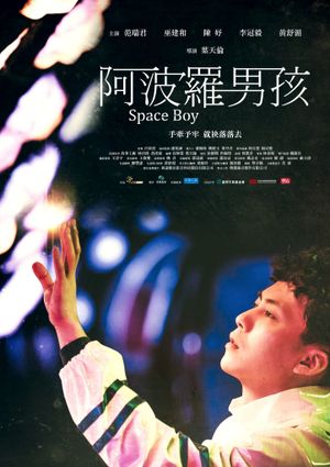 Space Boy's poster