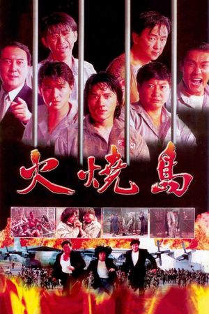 Island of Fire's poster