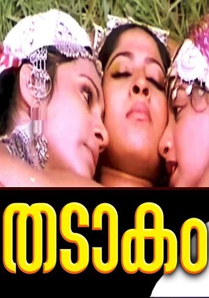Thadakam's poster