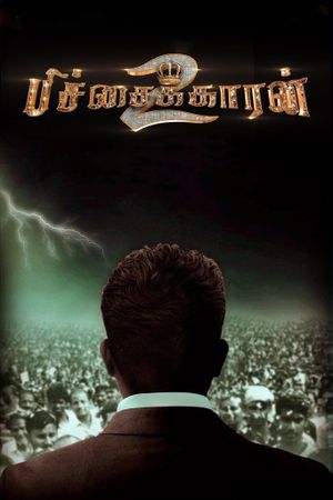 Pichaikkaran 2's poster