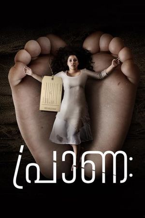 Praana's poster