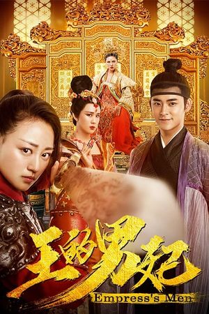 Empress's Men's poster image