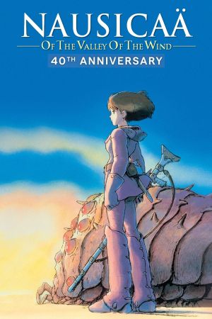 Nausicaä of the Valley of the Wind's poster