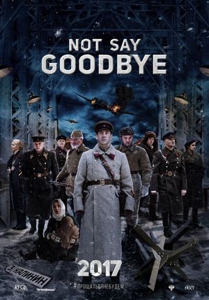 Never Say Goodbye's poster