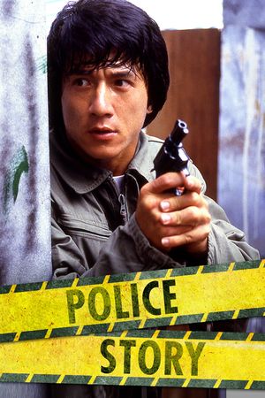 Police Story's poster