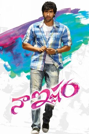 Naa Ishtam's poster
