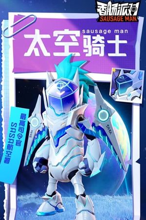 Space Knight's poster