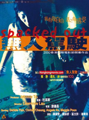 Spacked Out's poster