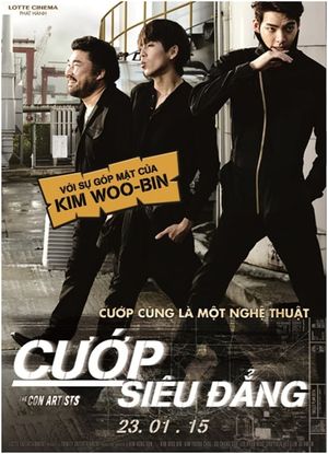 The Con Artists's poster