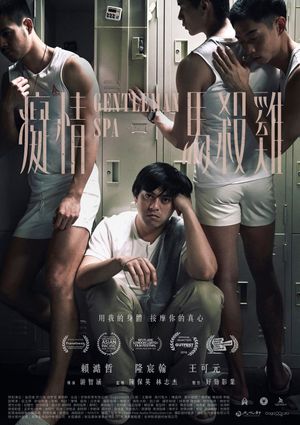 Gentleman Spa's poster