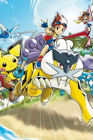 Pokemon Ranger: Guardian Signs's poster