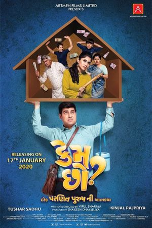 Kem Chho?'s poster image