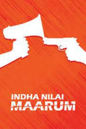 Indha Nilai Maarum's poster