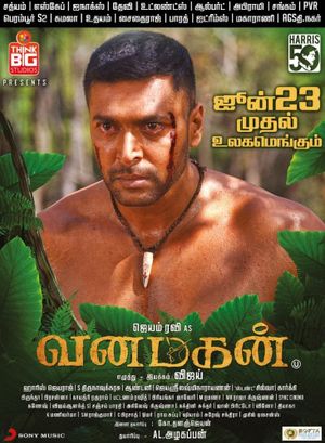 Vanamagan's poster