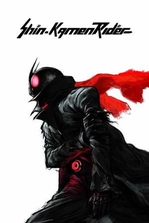 Shin Kamen Rider's poster