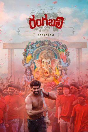 Rangabali's poster