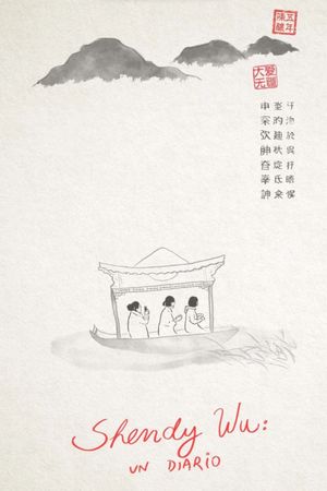 Shendy Wu, a diary's poster