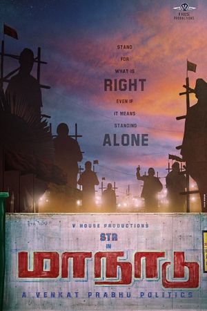 Maanaadu's poster