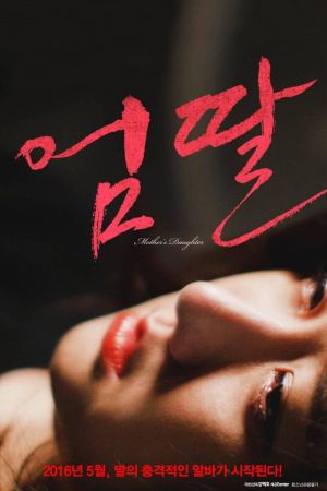 Mother's Daughter's poster