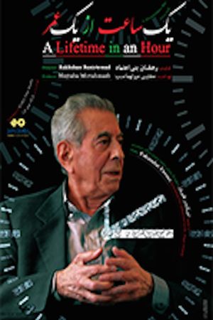 A Lifetime in an Hour's poster