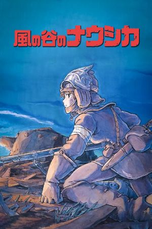 Nausicaä of the Valley of the Wind's poster