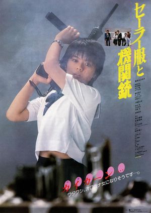 Sailor Suit and Machine Gun's poster