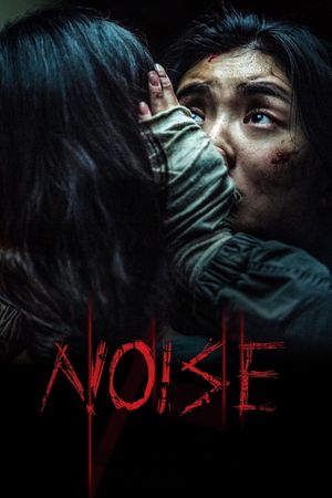 Noise's poster