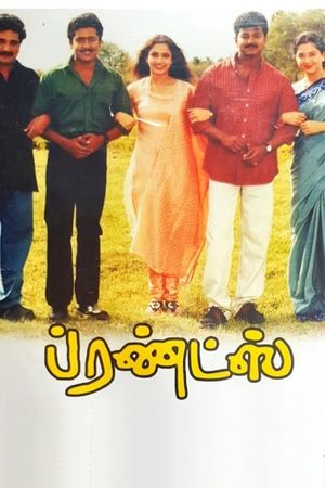 Friends's poster