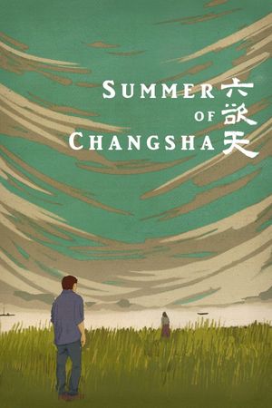 Summer of Changsha's poster