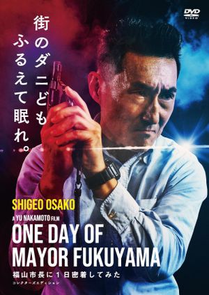 One Day of Mayor Fukuyama's poster