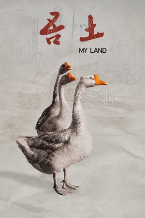 Wu Tu: My land's poster