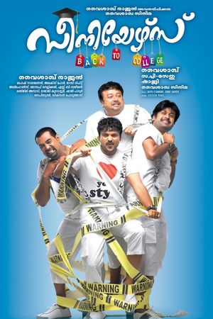 Seniors's poster