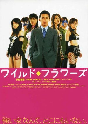 Wild Flowers's poster