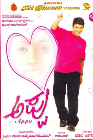 Appu's poster