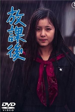 After School's poster