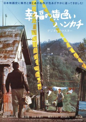 The Yellow Handkerchief's poster