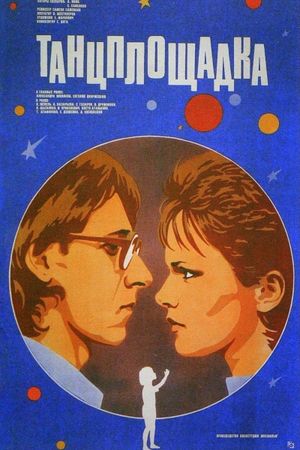 Tantsploshchadka's poster