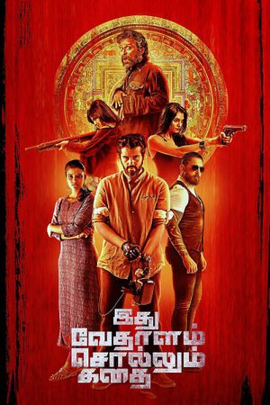 Idhu Vedhalam Sollum Kadhai's poster