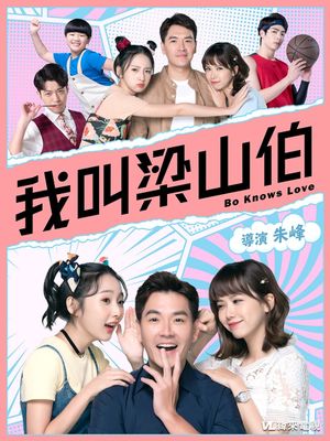 Bo Knows Love's poster image