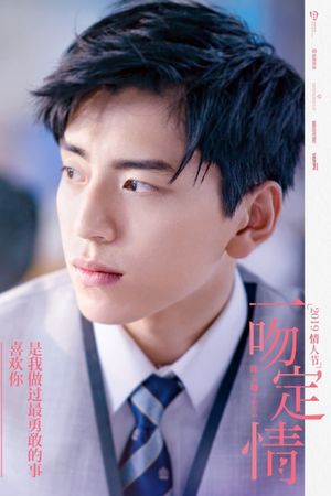 Fall In Love At First Kiss's poster