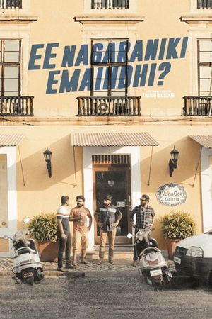Ee Nagaraniki Emaindi's poster