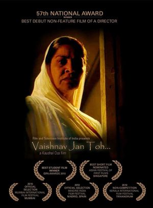 Vaishnav Jan Toh's poster
