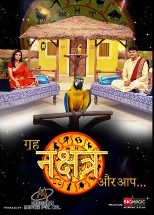 Grah Nakshatra Aur Aap's poster image