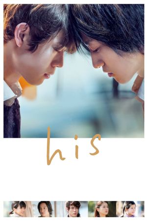 His's poster