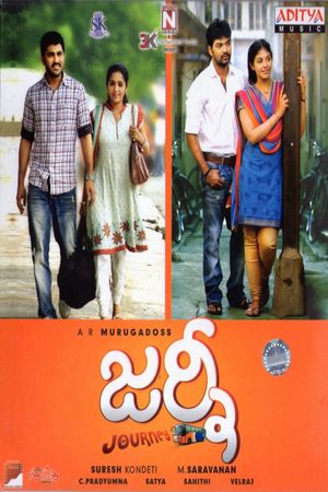 Engeyum Eppodhum's poster