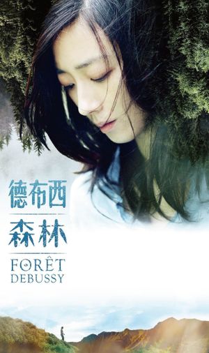 Forêt Debussy's poster image