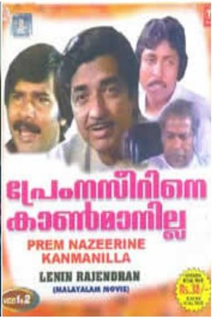 Prem Nazirine Kanmanilla's poster