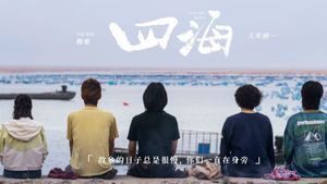 Only Fools Rush In's poster