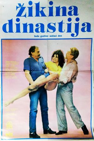 Zikina dinastija's poster