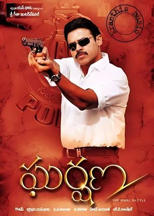 Gharshana's poster